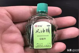 家里有风油精的看看，除了止痒还有5个用处，解决家里不少烦恼事图片