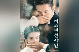 《阳光先生》乱世里，爱仍然是希望和救赎图片