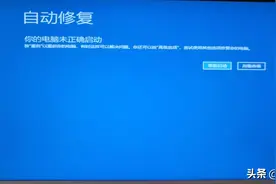 电脑店给客户装系统收费399元，这下玩大了，店家不得不认怂图片