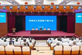 快讯：邵凤民任河南省人民医院党委书记，陈传亮任党委副书记图片