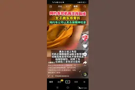 一言不合就跳车？没有什么比活着更重要图片