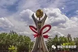 重磅 | 聊城外国语学校发布2019-2020成绩单图片