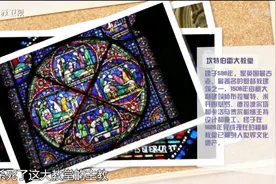 穷游圣地，英国最古老，最著名的基督教建筑之一，能猜到吗？视频封面