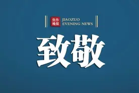 穿越八十三年的红色记忆图片