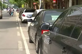 家门口的路变宽了？全市清理原有路内泊位39674个图片