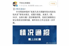 吴亦凡曾建议价值观未成型前送孩子到国外读书 终究成了笑话图片