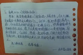 留字条的高考女孩—心中有爱，未来可期图片