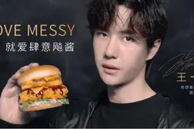 肯德基频繁更换代言人，专注流量是“风向标”还是“投机者”？图片