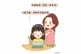 什么样的女生一看就知道没谈过恋爱？图片