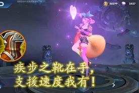 妲己为何频频被嫌弃？除了团战无力外，控制能力才是被诟病的点图片