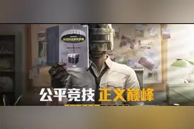 全球最大游戏外挂大鳄落网！竟是月薪3000打工人图片