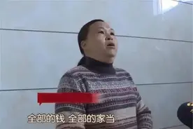 16岁女儿打赏主播，55万家当挥霍一空，妈妈：辍学吧打工挣钱图片