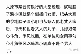倒插门真的过得很幸福吗？她说要送我一栋楼，感谢我的陪伴图片
