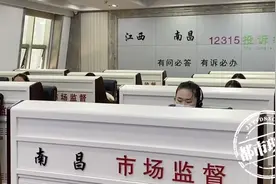 曝光！南昌多家餐饮违规收费被点名通报图片