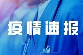 河北截至5月6日有确诊病例2例，一博物馆7日恢复开放，1市境内G307国道施工提醒绕行图片