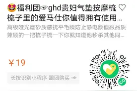 快团团招团长了，想了解的快点来看看吧图片