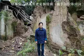 官方通报“网传陕西安康群众房屋无故被拆除”：责任人登门致歉，妥善安置当事人图片