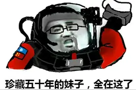 这游戏套路也太多了！赛博朋克加上科幻，却让玩家用骰子决定命运图片