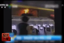 当心！充电宝会爆炸？12家电子商务平台40%抽检不合格 快看看有没有你在用的图片