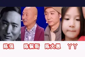 陈佩斯儿子、孙女罕见曝光！网友：一看就是一家人，孙女们会秃顶么？图片