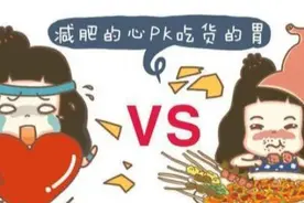 风靡健身界的碳循环来了图片