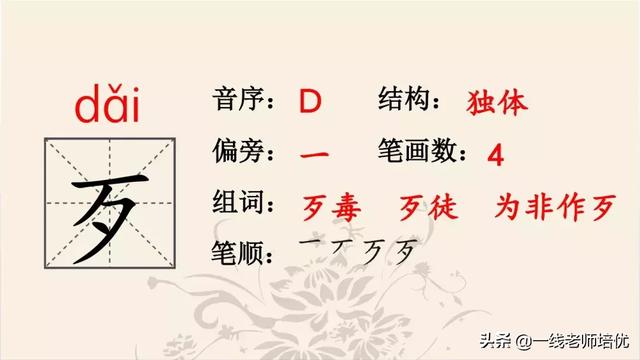 部编五年级上册9课《牛郎织女（一）》重点知识点+课件