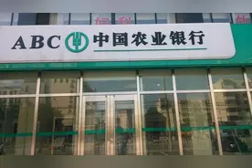 2只5年不涨的股票，蕴藏了巨大能量：农业银行、中国建筑图片