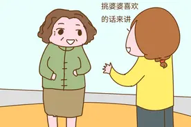 小姑子请客吃饭，婆婆却喊我去买单：好媳妇，给你一个表现的机会图片