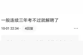 执业医师二战的人，你不是一个人在战斗图片