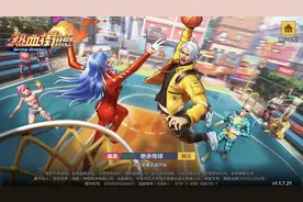 热血街篮：希望这是一篇可以帮你充分认知游戏的实战攻略文章图片