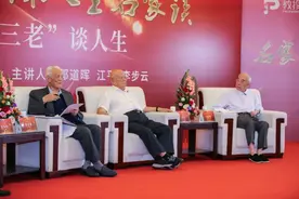 教授加法律人生名家谈震撼开场“法治三老”共话激荡人生图片