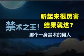 火影忍者手游：抛开对策划的看法，秽土版本真的不如老二代吗？图片