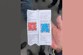 收费2元的停车区，扫码却显示得支付35元！郑州路内停车泊位上贴假收费条，执法人员已处理图片