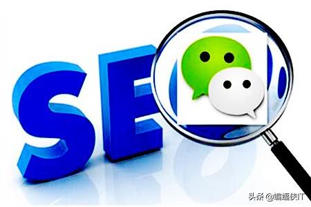 seo优化排名策略（实测）