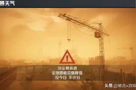 和平精英新版本刚更新 官方就暗示了新内容 一周年彩蛋要来了！图片