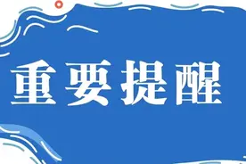 注意！微信、微博等昵称不得出现这六种情况图片