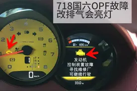 「原创文章」保时捷国六车型改排气需要了解的基础知识？图片