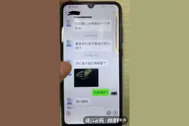 14岁男孩遭“绑架”，不打钱就剁手指头，“绑匪”竟然是亲妈图片