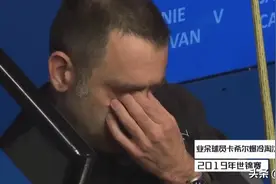 奥沙利文承认已非2年前自己，昨天威胁退出世锦赛，丁特谁来挡图片