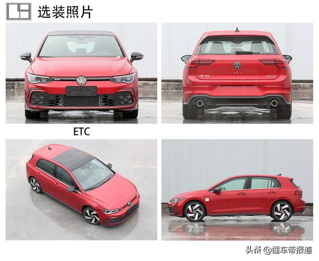 新车｜来了！全新国产高尔夫GTI实车图曝光，动力阉割成遗憾？