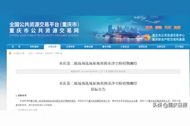 定了！重庆第二机场预选场址璧山正兴 年旅客吞吐量7000万人次图片