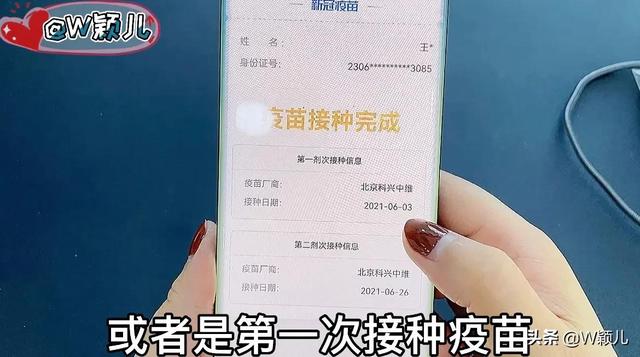 教你一秒钟出示自己的健康码，操作简单，老年人也可以一学就会