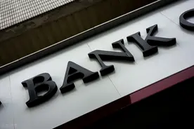 「机构业务动态」广西农信社上半年累计发放涉农贷款993亿元图片