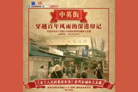 中英街：穿越百年风雨的深港印记图片
