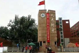 北京生源全国第一，为何清华大学仅分配10%名额给本地生？图片