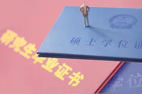 为什么有的大学没有保研资格？图片