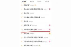 翻唱胜原唱，冯提莫钟镇涛《为爱痴狂》登热搜，刘若英都赞不绝口图片