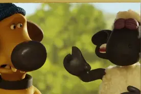 【小羊肖恩】可爱的人呀，咿呀咿呀呦