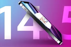 快升级！iOS 14再更新：Siri终于变了图片