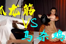 泰国普吉亲身体验后告诉你：抓龙筋和50元的马杀鸡有啥不同？图片